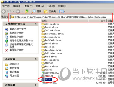Office 2007