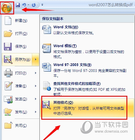 Office 2007