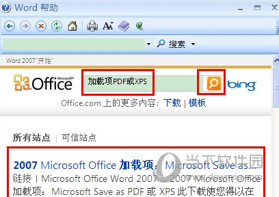 Office 2007