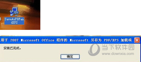 Office 2007