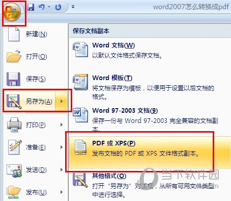 Office 2007