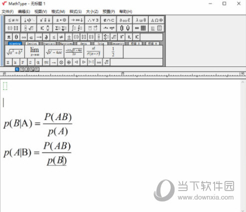 MathType2021最新破解版下载