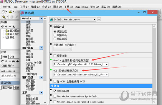 plsql developer 64位破解版