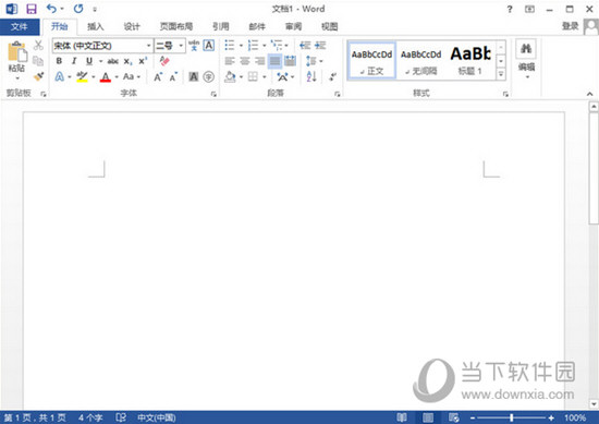 微软Office2013下载