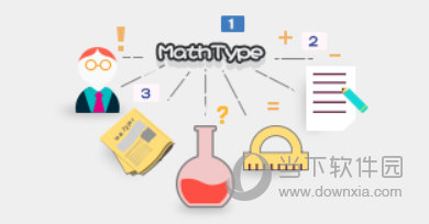 MathType6.9正式版