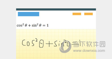 MathType6.9正式版