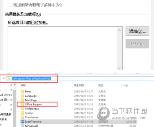 MathType6.9正式版