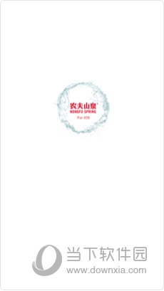 送水到府APP