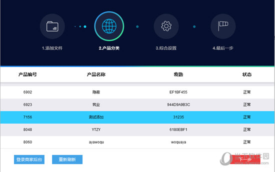 大黄蜂视频加密系统