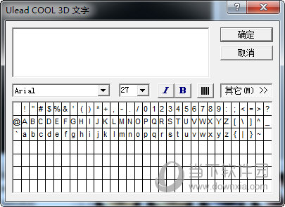 插入文字