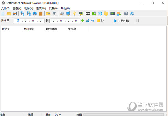 softperfect network scanner ip phone softperfect network scanner ip phone