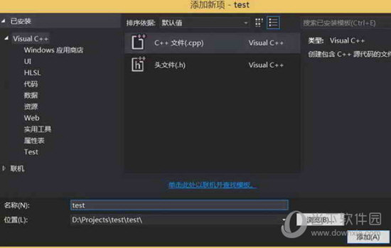 opencv3.4.1安装包