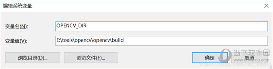 opencv3.4.1安装包