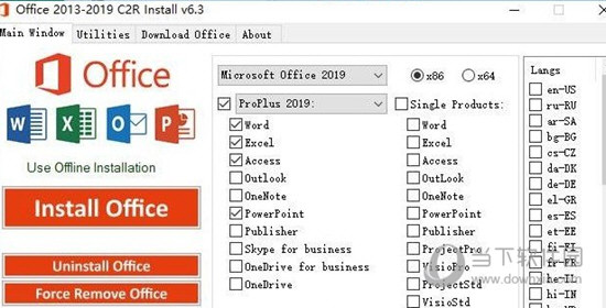 Office2019官方下载免费完整版
