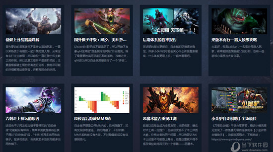 小金驴自走棋助手