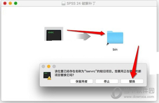 SPSS数据统计分析软件