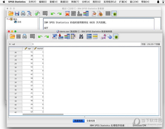 SPSS数据统计分析软件