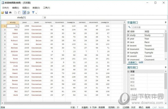 stata15中文破解版