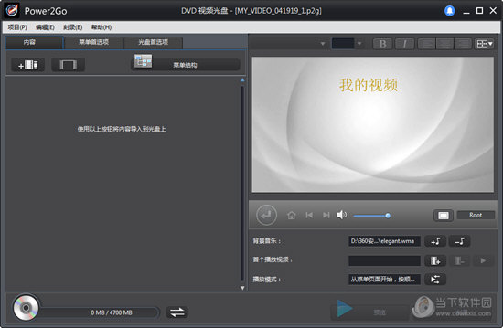 威力酷烧12破解版