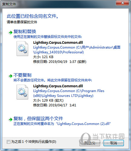 Lightkey