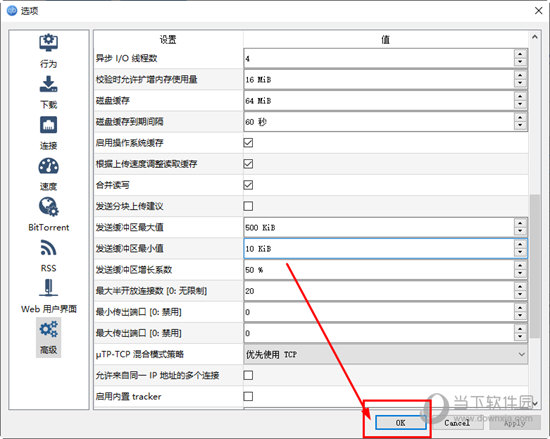 点击“OK”按钮