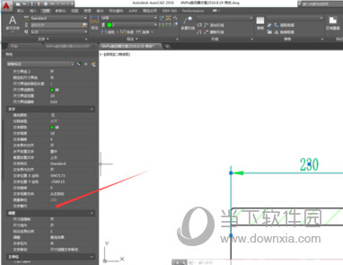 AutoCAD2016 64位