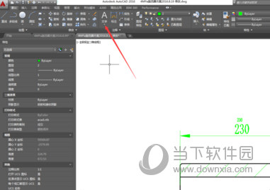 AutoCAD2016 64位