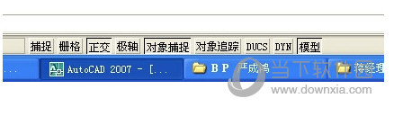 AutoCAD2016 64位