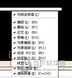 AutoCAD2016 64位