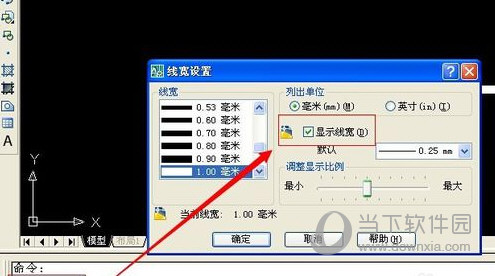 AutoCAD2016 64位