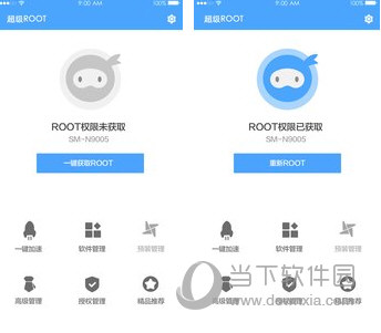 卓大师一键Root电脑版