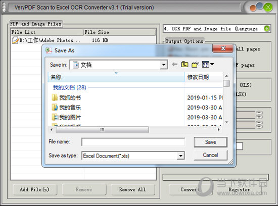 Scan to Excel OCR Converter