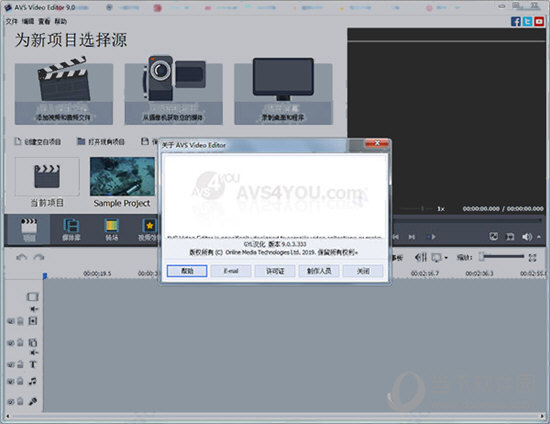 avs video editor 8.0 serial key avs video editor 8.0 serial key