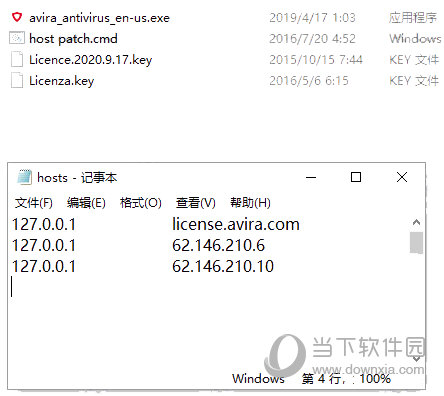 Avira Antivirus Pro 2019