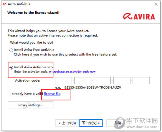 Avira Antivirus Pro 2019