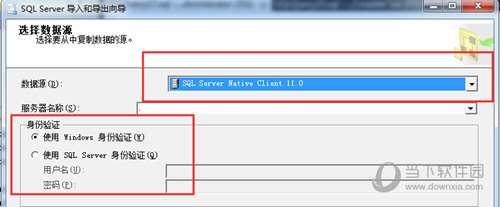 有两种方式连接sql server