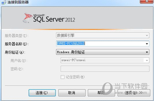 SQL Server 2012