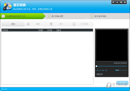 音频编辑专家