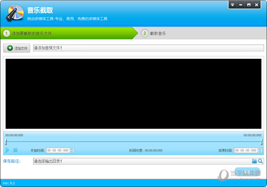 音频编辑专家