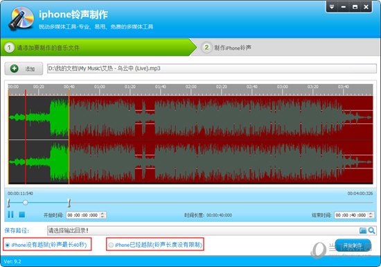 音频编辑专家