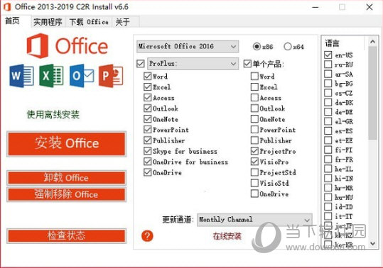 office c2r reddit office c2r reddit