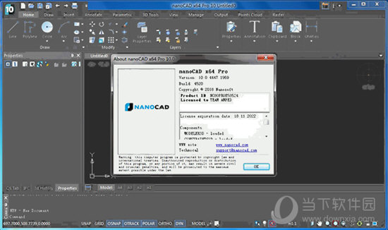 nanoCAD Pro