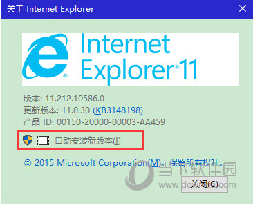 IE11 win7 64离线安装包