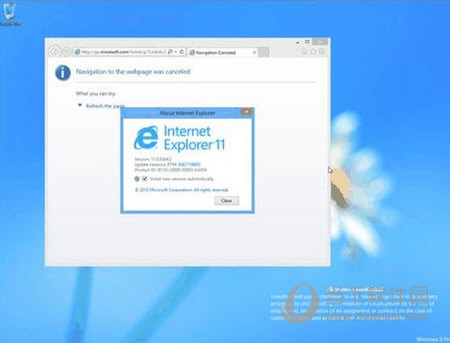 IE11 Win10 64位