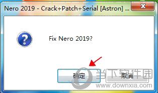 Nero 2019通用破解补丁