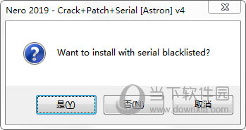 Nero 2019通用破解补丁
