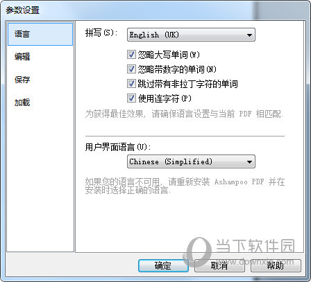 Ashampoo PDF Pro