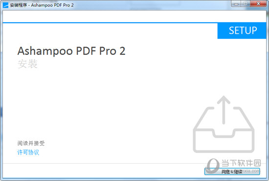 Ashampoo PDF Pro
