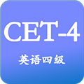 大学英语四级 V3.4.4 安卓版