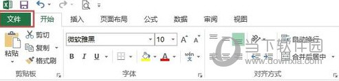 Office2013